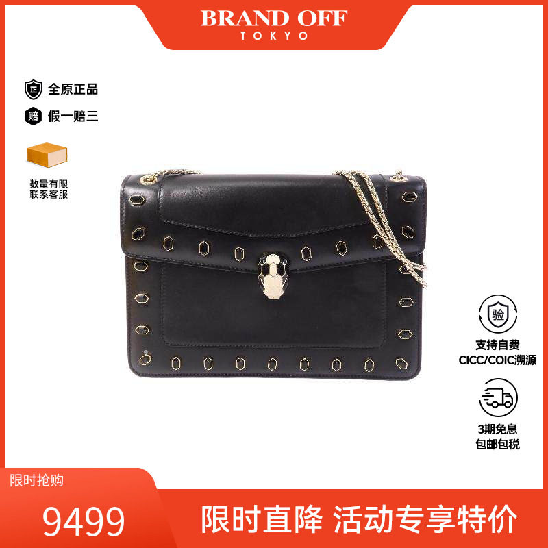 中古Bvlgari宝格丽单肩包