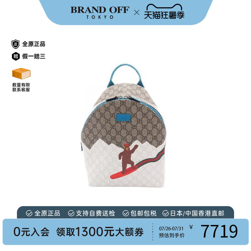 中古Gucci古驰双肩包レディース