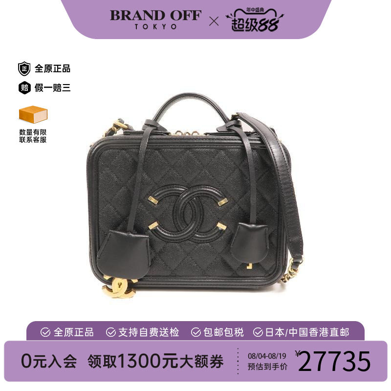 中古Chanel香奈儿斜挎包