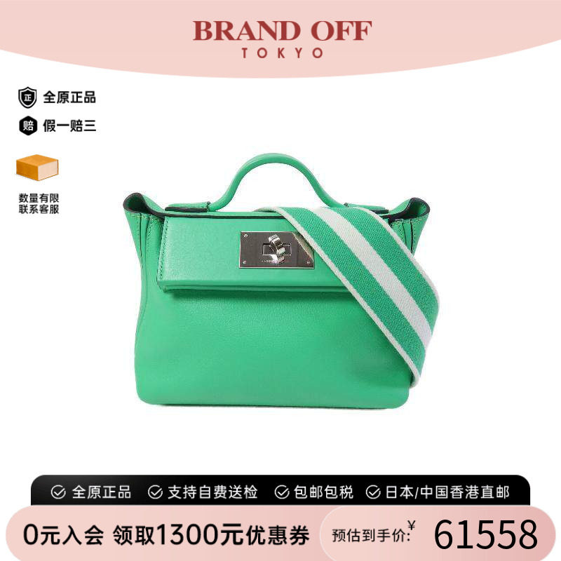 中古Hermes爱马仕斜挎包