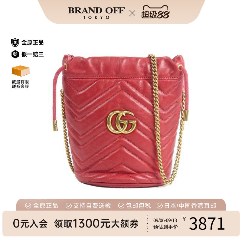 中古Gucci古驰斜挎包レディース
