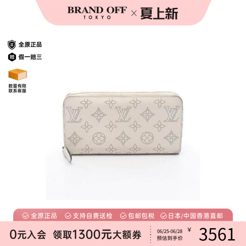 中古LV路易威登长钱包レディース