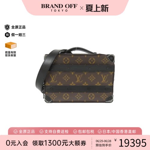 中古LV路易威登女包A级95新Soft Trunk软方盒包老花手提斜挎包