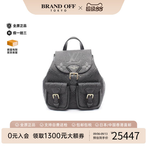 中古LV路易威登双肩包レディース
