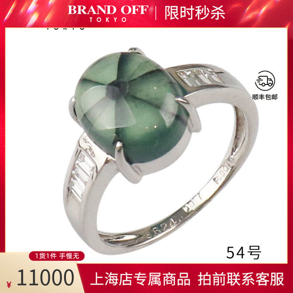 中古日本进口商品祖母绿戒指