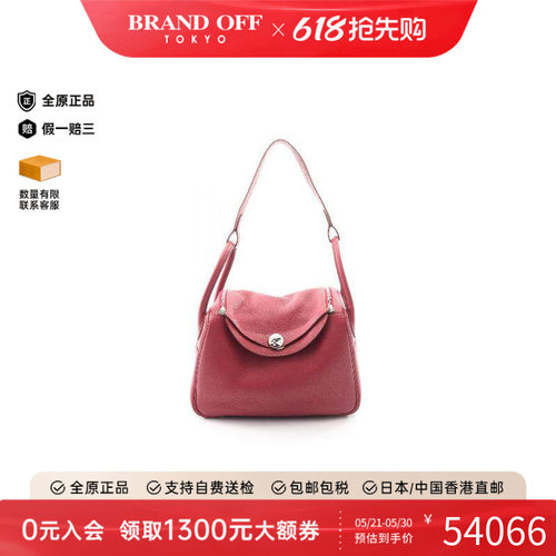 中古Hermes爱马仕单肩包