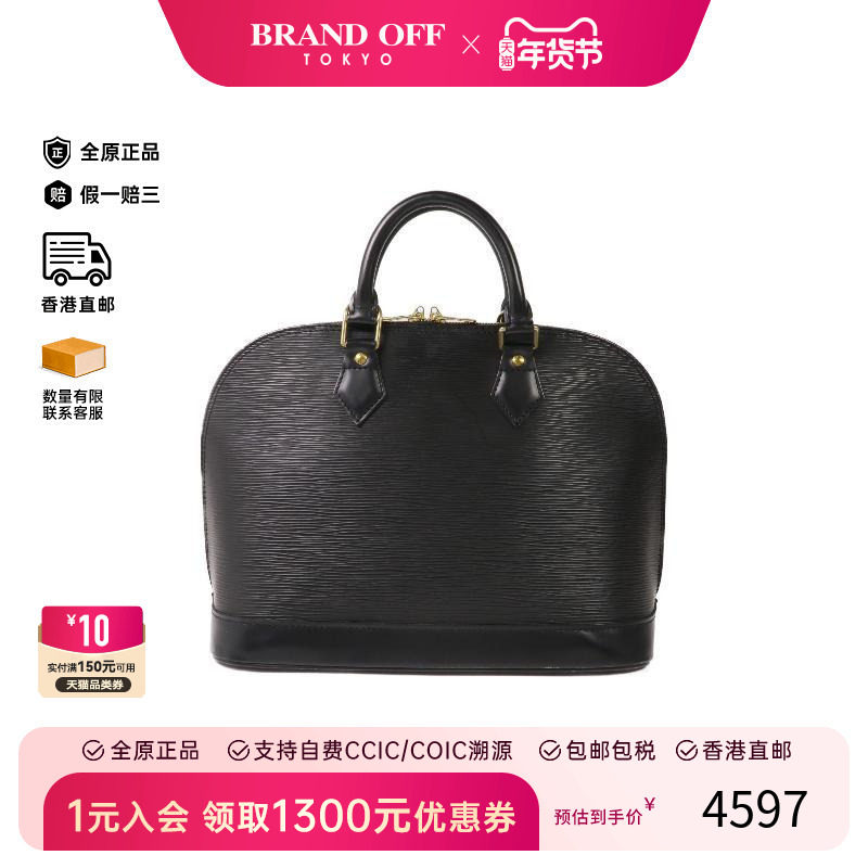 中古LV路易威登女包B级9新Alma贝壳包牛皮手提包黑色正品BRANDOFF