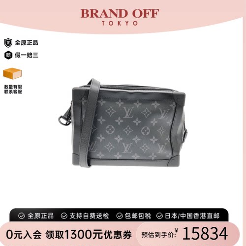 中古LV路易威登男包A级95新 Eclipse Soft Trunk老花盒子包斜挎包