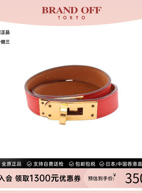 中古Hermes爱马仕手链レディース