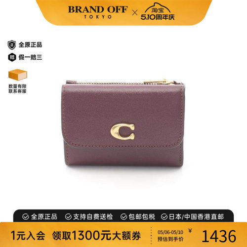中古Coach蔻驰短钱包レディース