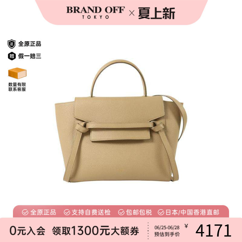中古Celine赛琳斜挎包レディース