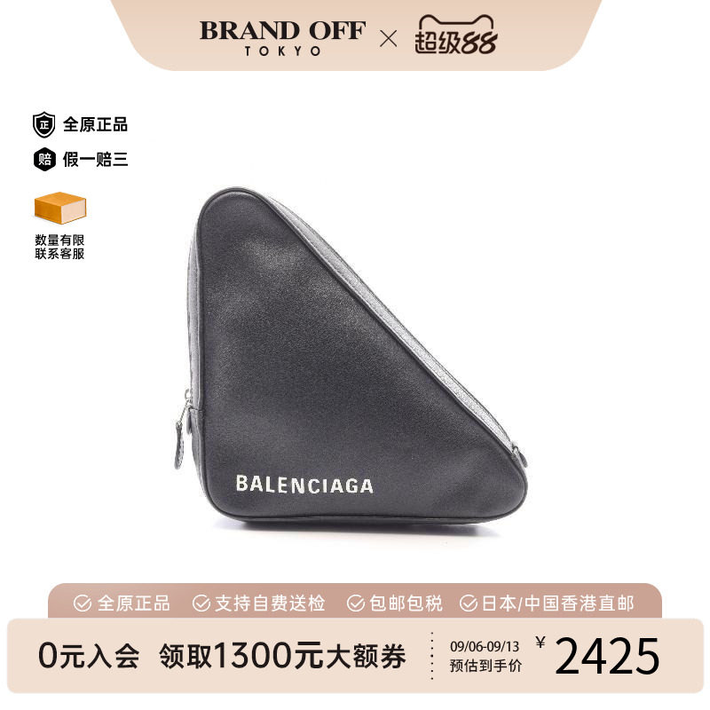 中古Balenciaga巴黎世家手拿包
