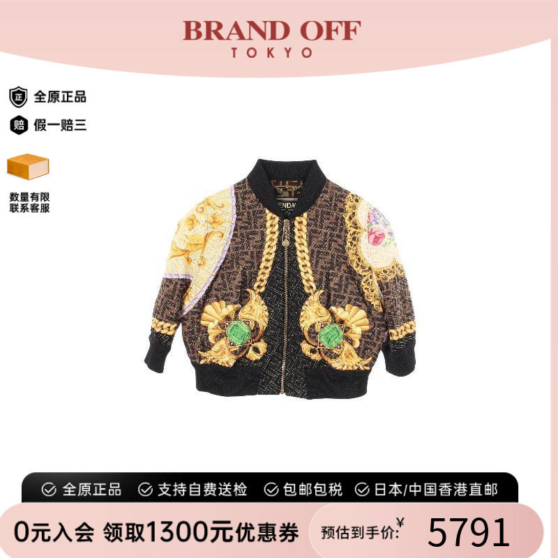 中古Fendi芬迪女A级95新fendi芬迪丝绸外套棕色