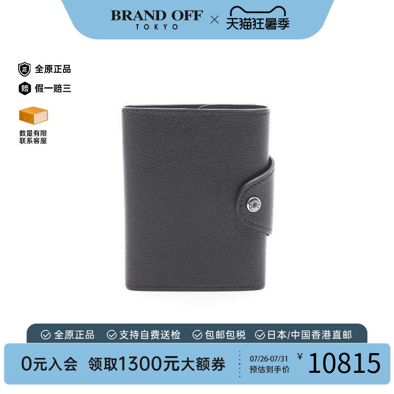 中古Hermes爱马仕零钱包