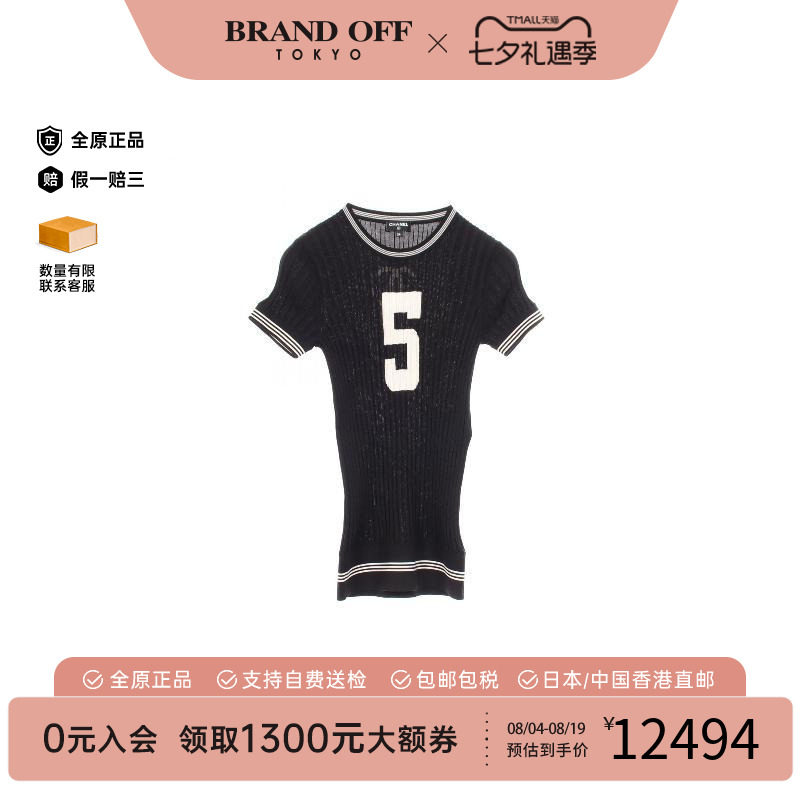 中古Chanel香奈儿上衣レディース