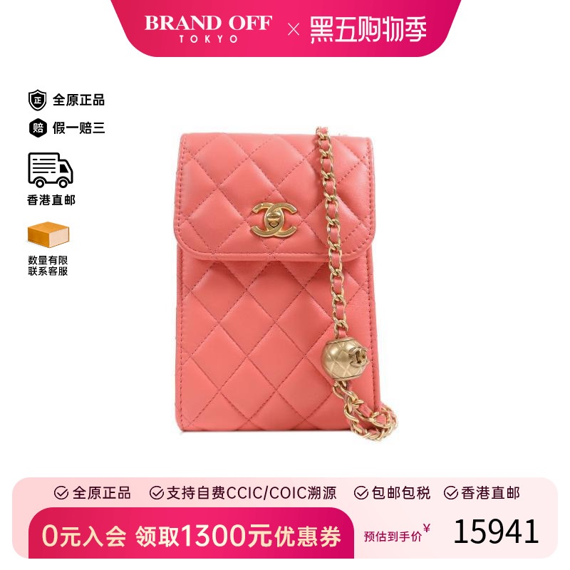 中古Chanel香奈儿斜挎包