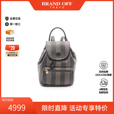 中古Fendi芬迪双肩包レディース