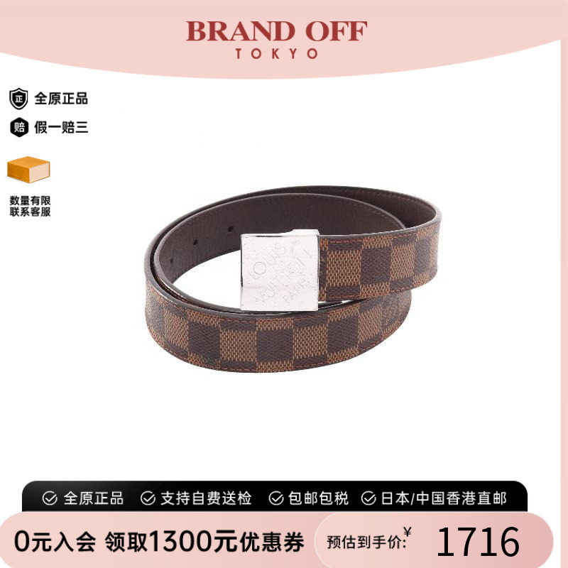 中古-日本进口LV路易威登其他