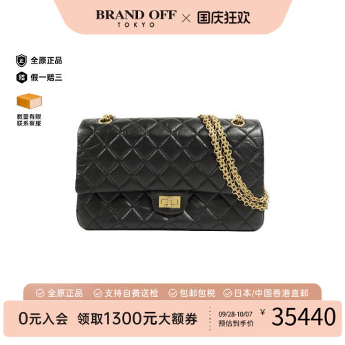 中古Chanel香奈儿斜挎包