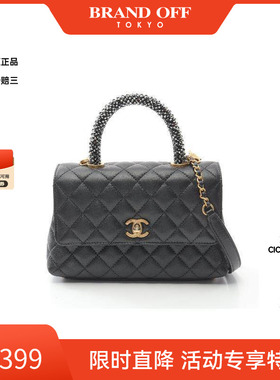 中古Chanel香奈儿女包A级95新Coco Handle羊皮斜挎包黑色BRANDOFF