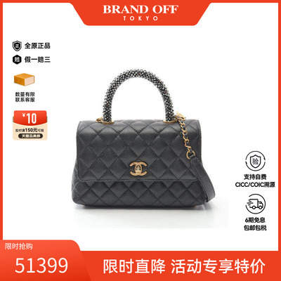 中古Chanel香奈儿斜挎包