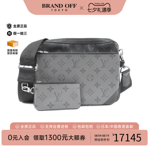 中古LV路易威登男包老花斜挎包