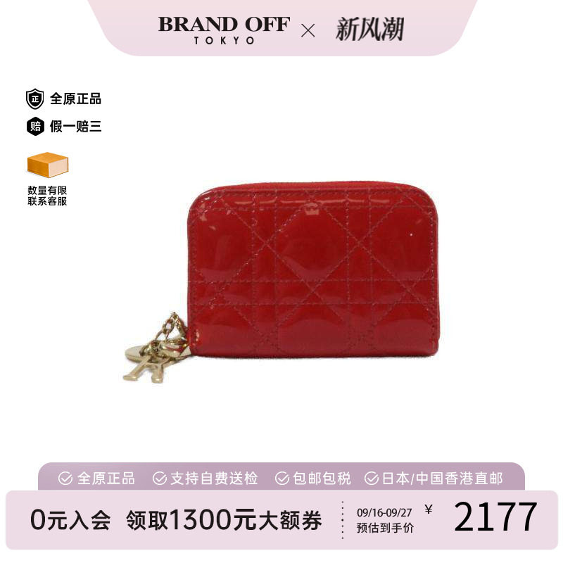 中古-日本进口Dior迪奥卡包