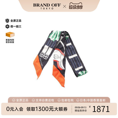中古Hermes爱马仕围巾/丝巾