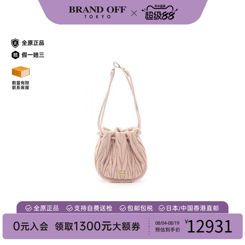 中古MiuMiu缪缪手提包