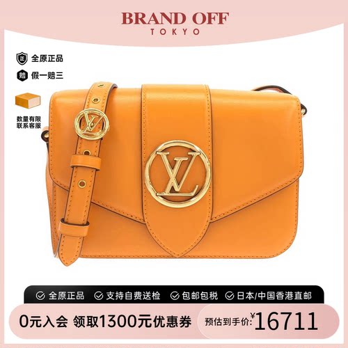 中古LV路易威登女包A级95新