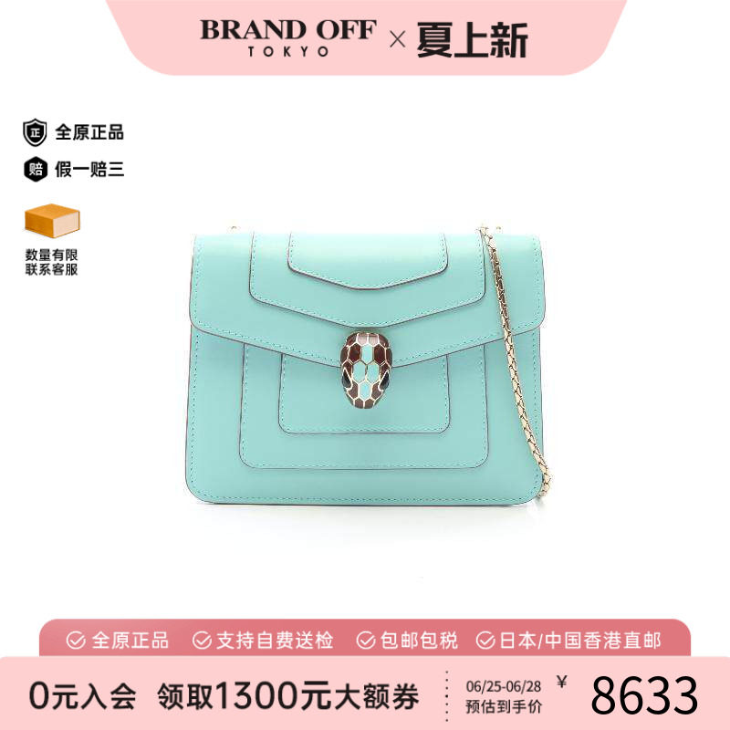中古Bvlgari宝格丽单肩包