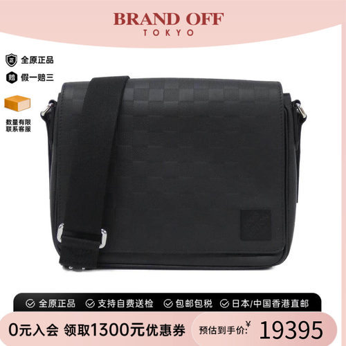 中古LV路易威登男包斜挎包