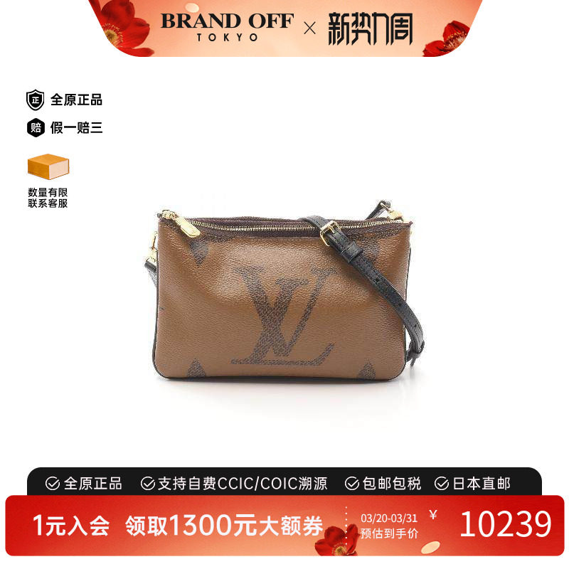 中古LV路易威登女包A级95新Double Zip双拉链涂层/防水帆布斜挎包