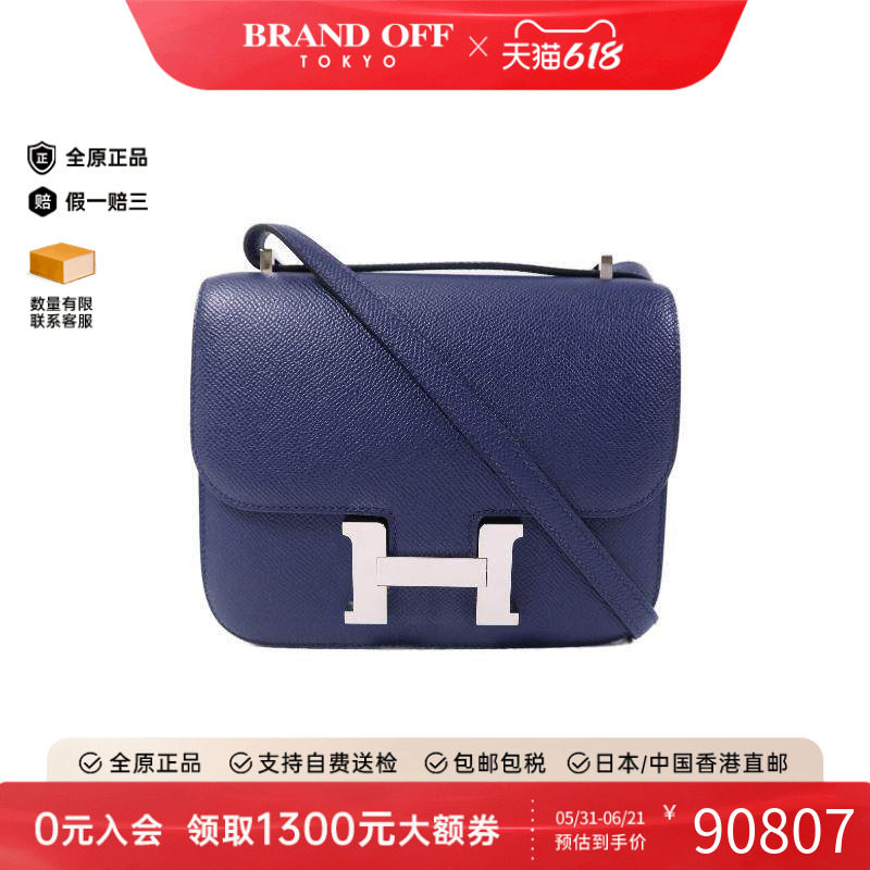 中古Hermes爱马仕斜挎包