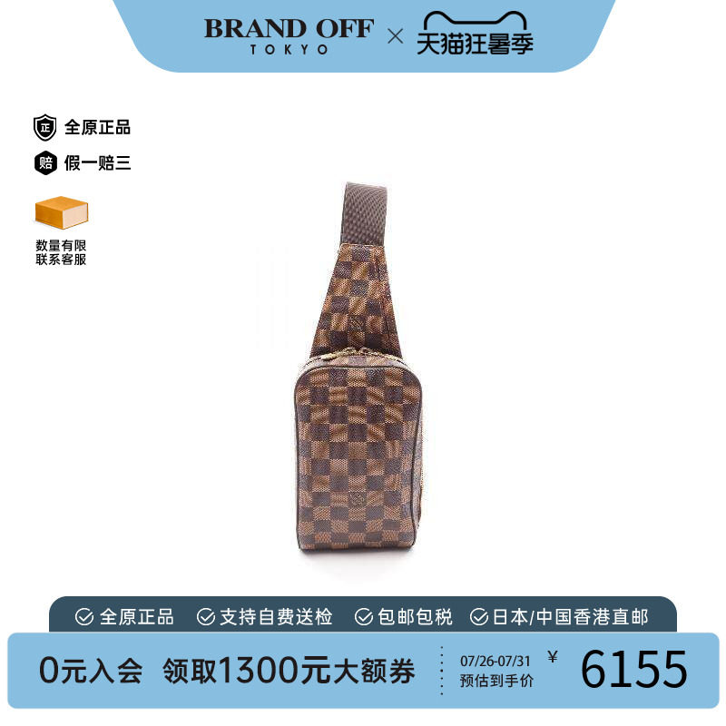 中古LV路易威登腰包レディース