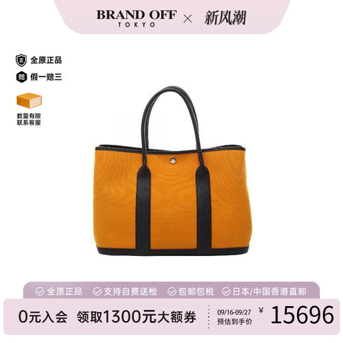 中古Hermes爱马仕托特包