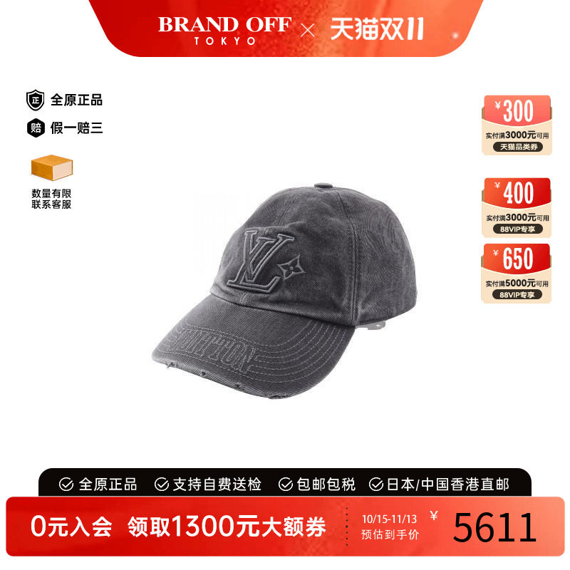 中古LV路易威登帽子メンズ棉