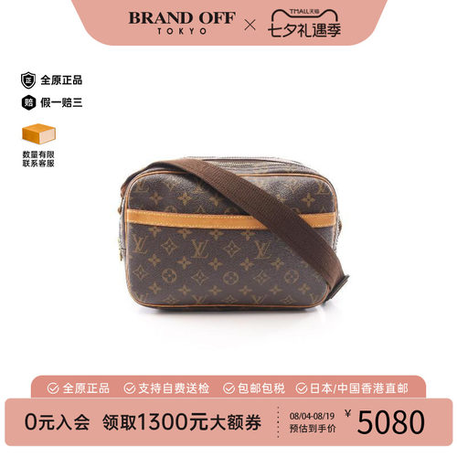 中古LV路易威登斜挎包レディース