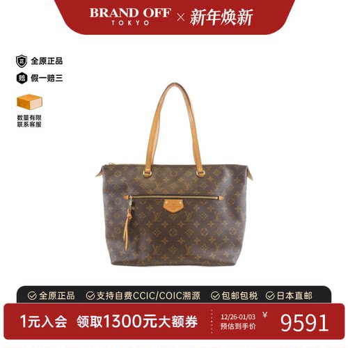 中古LV路易威登女包B级9新 IENA老花单肩包经典时尚正品BRANDOFF