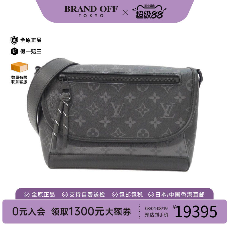 中古LV路易威登男包老花斜挎包
