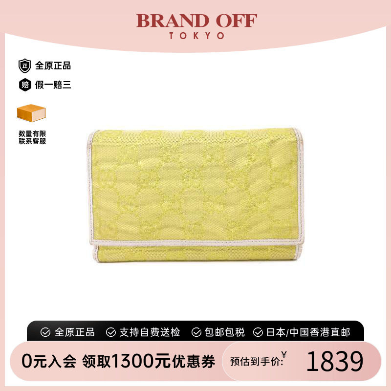 中古Gucci古驰短钱包レディース