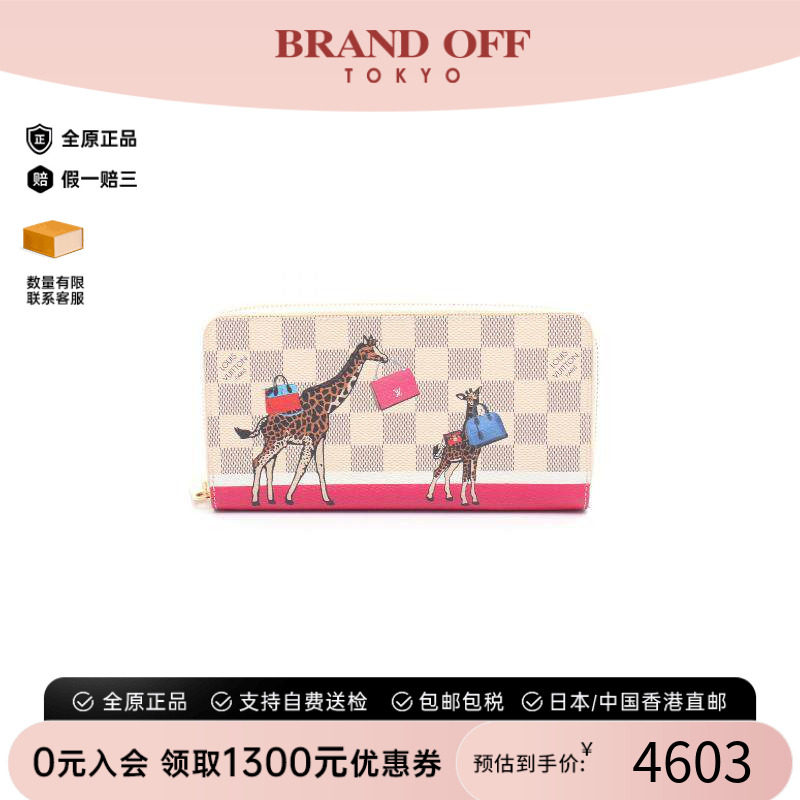 中古LV路易威登长钱包レディース