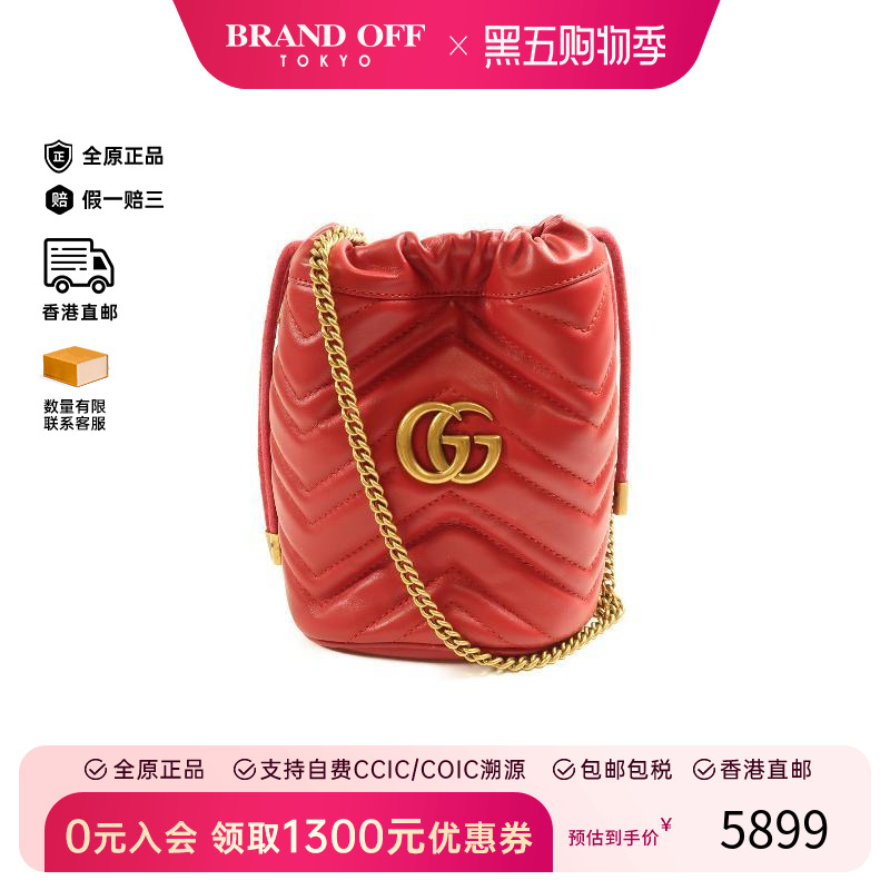 中古Gucci古驰斜挎包レディース