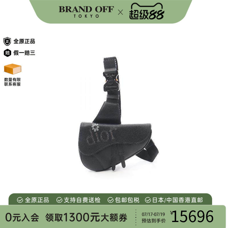中古Dior迪奥腰包メンズ牛皮