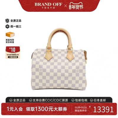 中古LV路易威登手提包