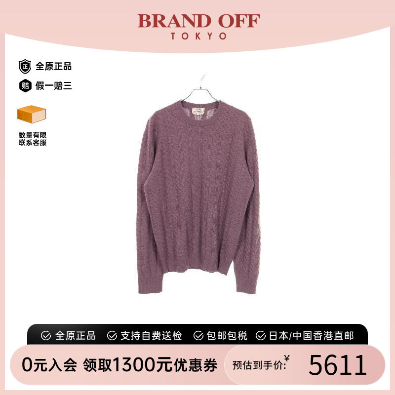 中古Hermes爱马仕上衣メンズ羊毛