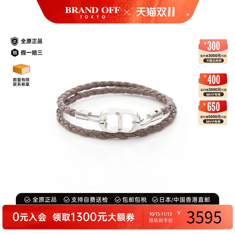 中古Dior迪奥手链メンズ不锈钢