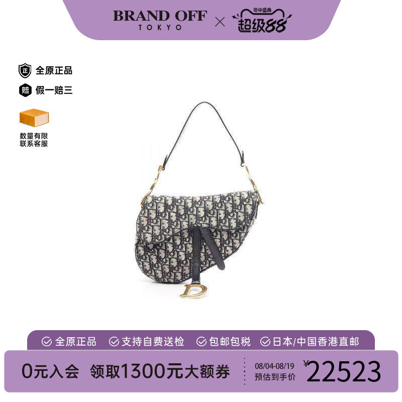 中古Dior迪奥手提包レディース