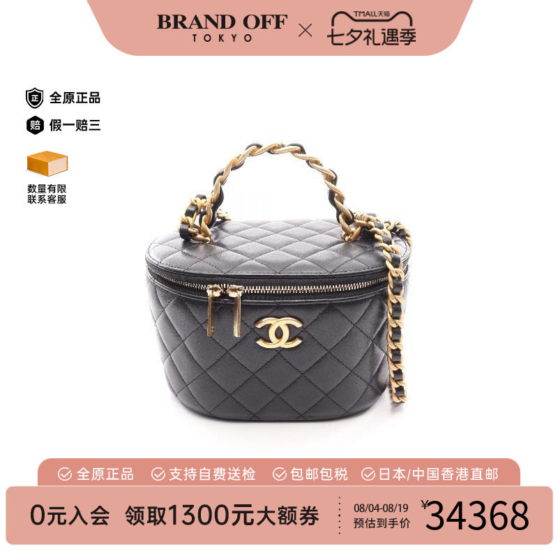 中古Chanel香奈儿斜挎包