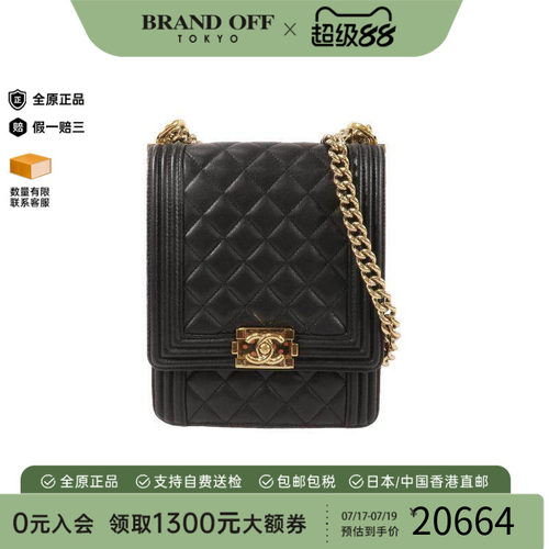 中古Chanel香奈儿斜挎包